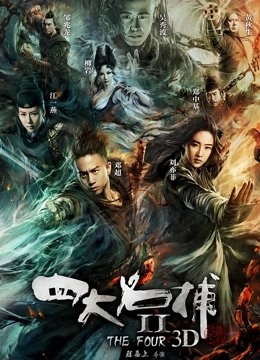 万人崇拜大神『海盗船长』最新VIP群付费长视频 车震爆操极品豪乳白虎高端女神 高清1080P版 11V【磁力】